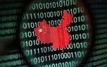 هکرهای چینی برای حمله به زیرساخت‌های آمریکا آماده می‌شوند